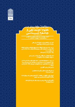 شماره 25، تابستان 1402